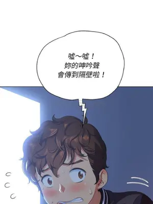 惡女勾勾纏 1-289話[完結]_026_012_eht