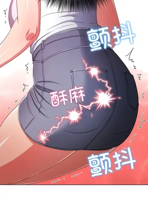 惡女勾勾纏 1-289話[完結]_180_010b_wns