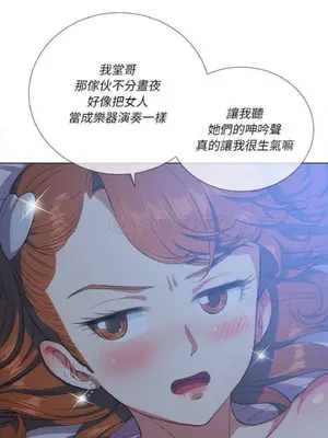 惡女勾勾纏 1-289話[完結]_026_013_eht