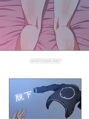 惡女勾勾纏 1-289話[完結]_026_014_eht