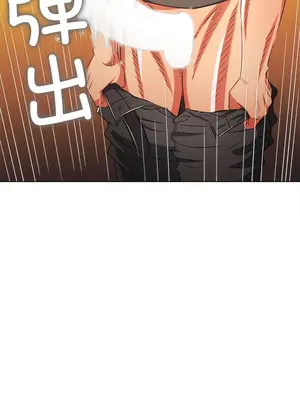 惡女勾勾纏 1-289話[完結]_180_011a_wns