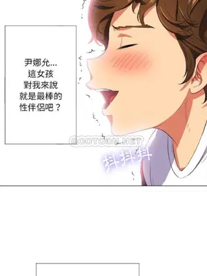 惡女勾勾纏 1-289話[完結]_026_015_eht