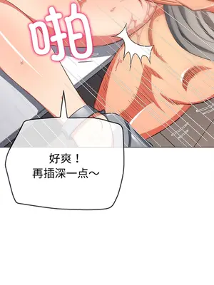 惡女勾勾纏 1-289話[完結]_180_011b_wns