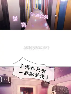 惡女勾勾纏 1-289話[完結]_026_016_eht