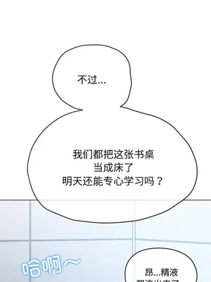 惡女勾勾纏 1-289話[完結]_180_011c_wns