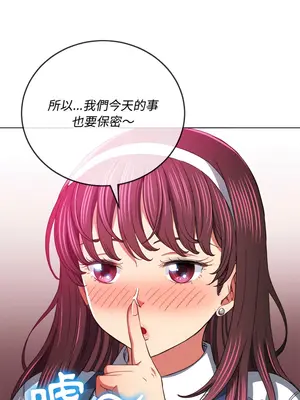 惡女勾勾纏 1-289話[完結]_112_023_wnt