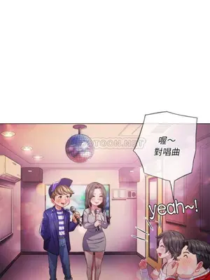 惡女勾勾纏 1-289話[完結]_026_017_eht