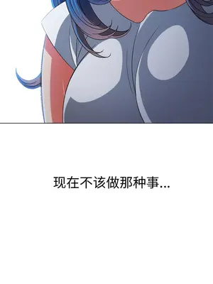 惡女勾勾纏 1-289話[完結]_180_012b_wns