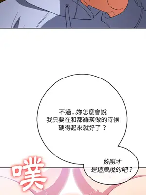 惡女勾勾纏 1-289話[完結]_112_024_wnt