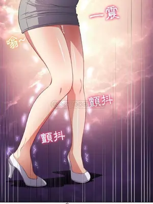 惡女勾勾纏 1-289話[完結]_026_018_eht