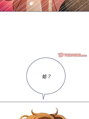 惡女勾勾纏 1-289話[完結]_112_025_wnt