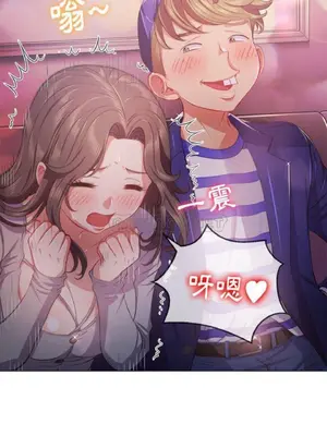 惡女勾勾纏 1-289話[完結]_026_019_eht