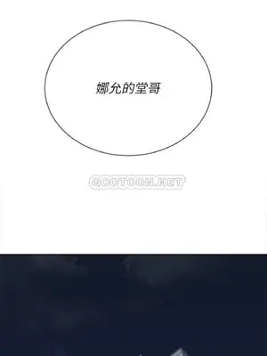 惡女勾勾纏 1-289話[完結]_026_020_eht