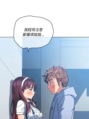 惡女勾勾纏 1-289話[完結]_113_002_wnt