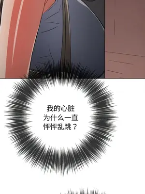 惡女勾勾纏 1-289話[完結]_181_002b_wns