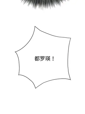 惡女勾勾纏 1-289話[完結]_181_002c_wns