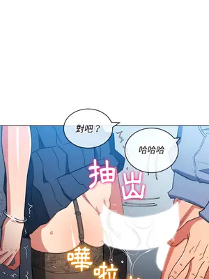 惡女勾勾纏 1-289話[完結]_113_003_wnt