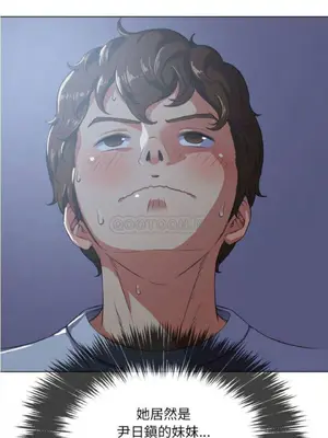 惡女勾勾纏 1-289話[完結]_027_004_eht