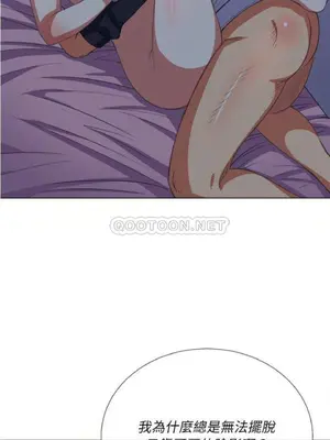 惡女勾勾纏 1-289話[完結]_027_005_eht