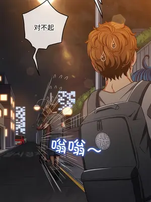 惡女勾勾纏 1-289話[完結]_181_003b_wns