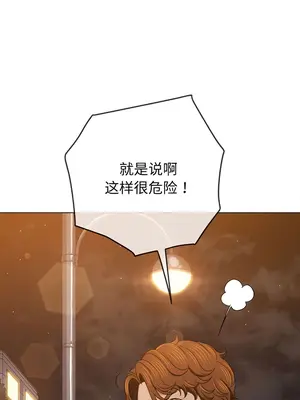 惡女勾勾纏 1-289話[完結]_181_003c_wns