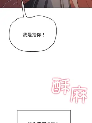 惡女勾勾纏 1-289話[完結]_181_004a_wns