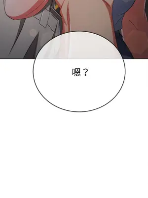 惡女勾勾纏 1-289話[完結]_181_005a_wns