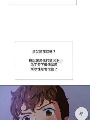 惡女勾勾纏 1-289話[完結]_027_009_eht