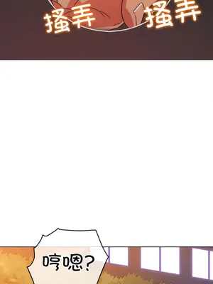 惡女勾勾纏 1-289話[完結]_181_006b_wns