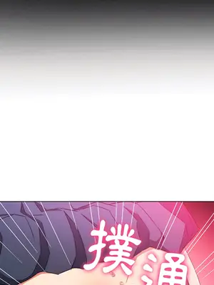 惡女勾勾纏 1-289話[完結]_113_014_wnt