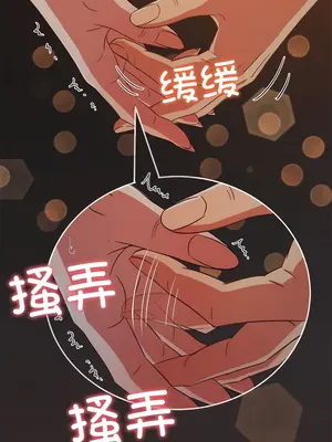 惡女勾勾纏 1-289話[完結]_181_007a_wns