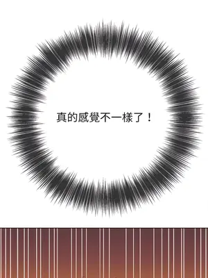 惡女勾勾纏 1-289話[完結]_113_015_wnt