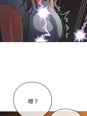 惡女勾勾纏 1-289話[完結]_181_007b_wns