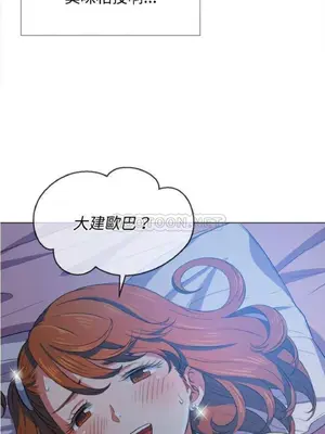 惡女勾勾纏 1-289話[完結]_027_012_eht