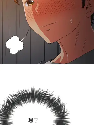 惡女勾勾纏 1-289話[完結]_181_007c_wns