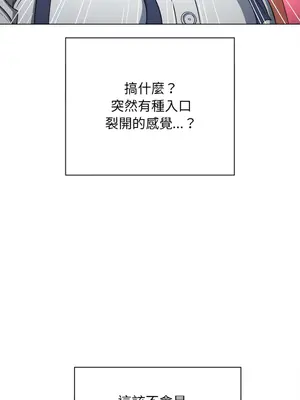 惡女勾勾纏 1-289話[完結]_113_017_wnt