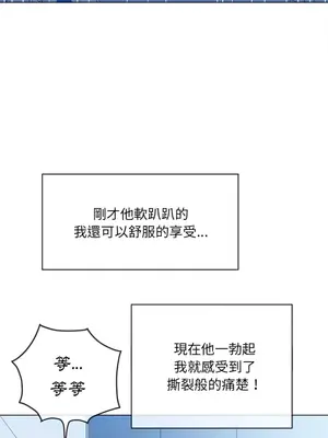 惡女勾勾纏 1-289話[完結]_113_018_wnt