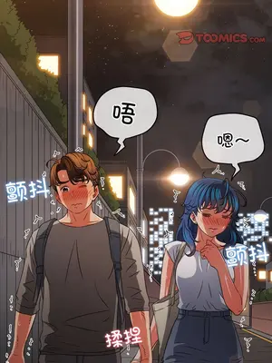 惡女勾勾纏 1-289話[完結]_181_008b_wns