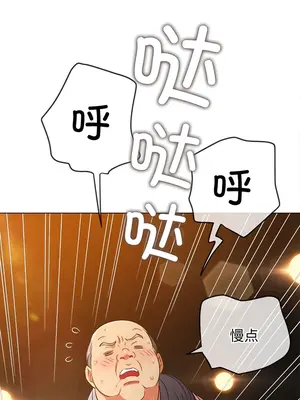 惡女勾勾纏 1-289話[完結]_181_009b_wns