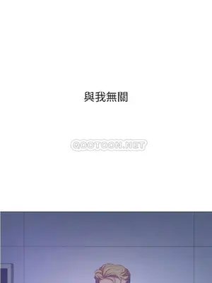 惡女勾勾纏 1-289話[完結]_027_015_eht