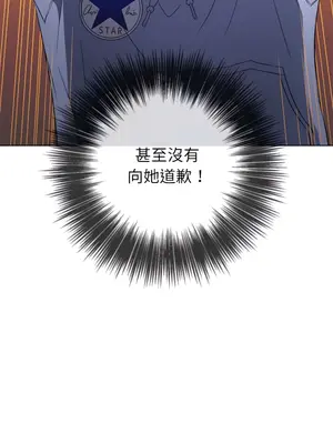 惡女勾勾纏 1-289話[完結]_113_023_wnt