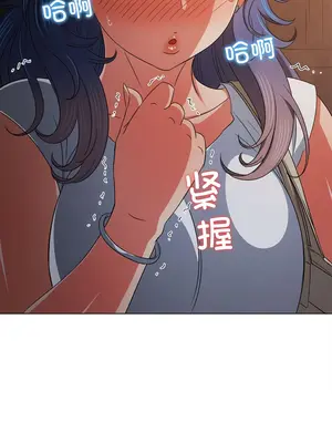 惡女勾勾纏 1-289話[完結]_181_010b_wns