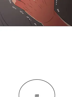 惡女勾勾纏 1-289話[完結]_181_010c_wns