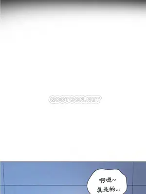 惡女勾勾纏 1-289話[完結]_027_017_eht