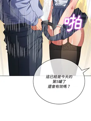 惡女勾勾纏 1-289話[完結]_113_026_wnt
