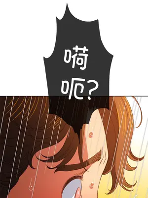 惡女勾勾纏 1-289話[完結]_181_011b_wns