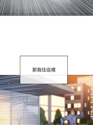 惡女勾勾纏 1-289話[完結]_113_027_wnt