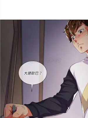 惡女勾勾纏 1-289話[完結]_027_019_eht