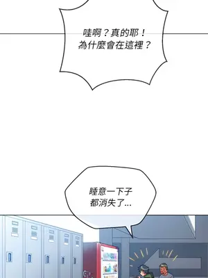 惡女勾勾纏 1-289話[完結]_113_028_wnt