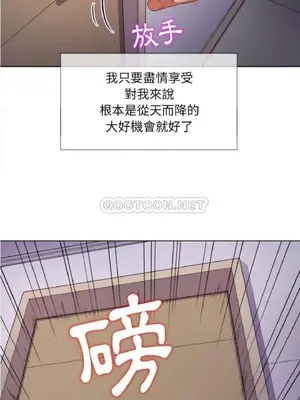 惡女勾勾纏 1-289話[完結]_027_020_eht